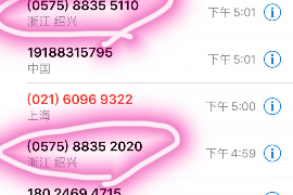 银行逾期客户催收案例:揭秘催收背后的故事 银行逾期客户催收案例:揭秘催收背后的故事